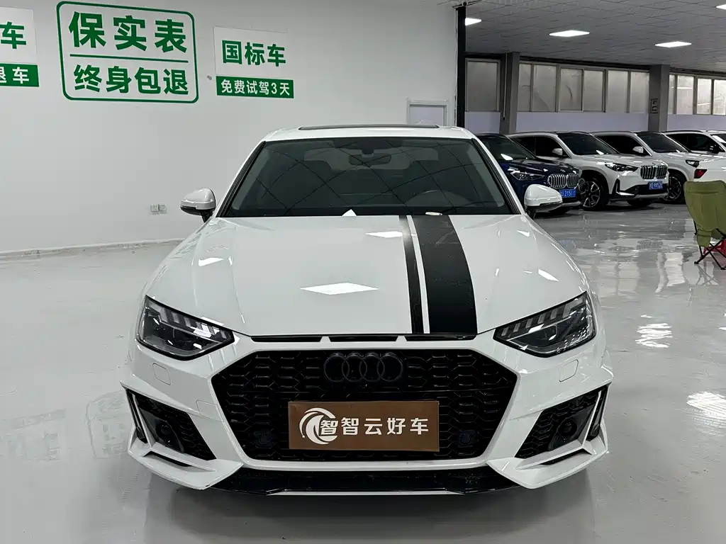 Audi A4L 2023