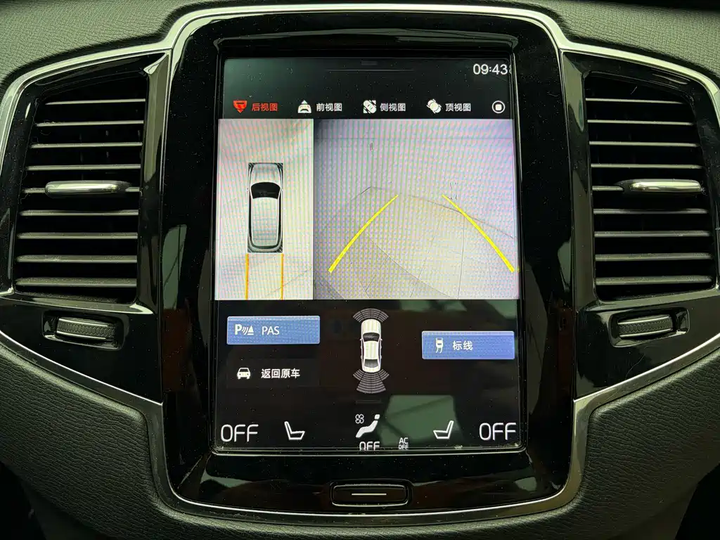 Volvo XC90 2018 — фото 12