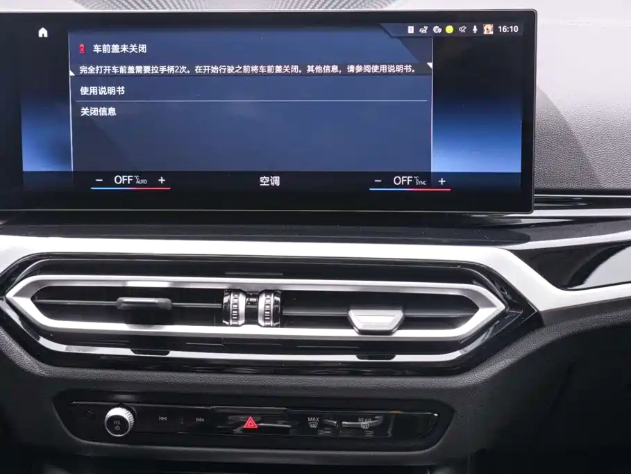 BMW 3 Series 2023 — фото 15