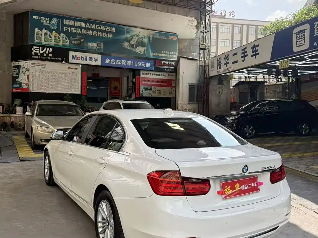 BMW 3 Series 2015