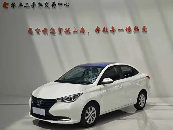 Changan Electra Meccanica 2020