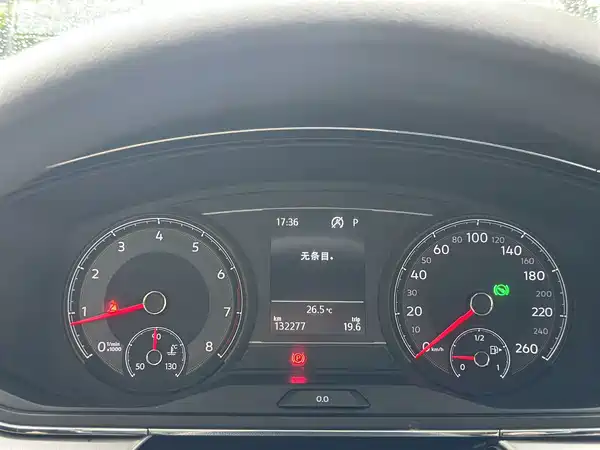 Volkswagen Lamando 2019