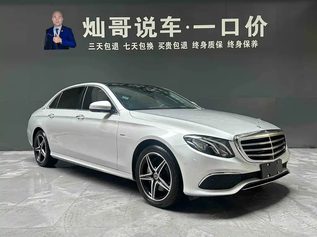 Mercedes-Benz E-Class 2020