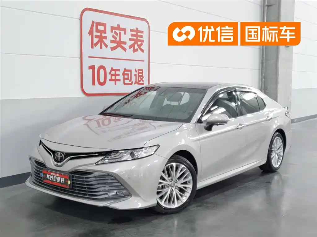 Toyota Camry 2020