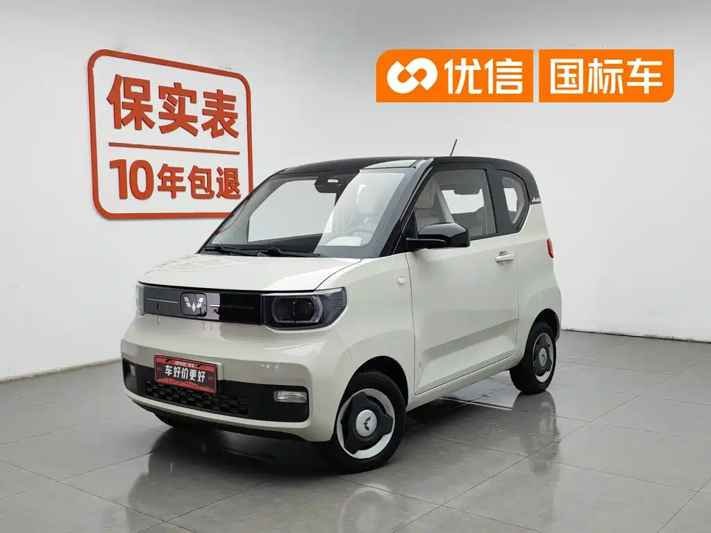 Wuling Hongguang MINIEV 2022