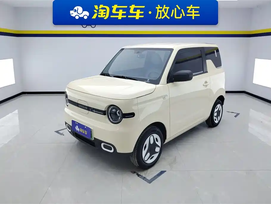 Galaxy Panda 2025