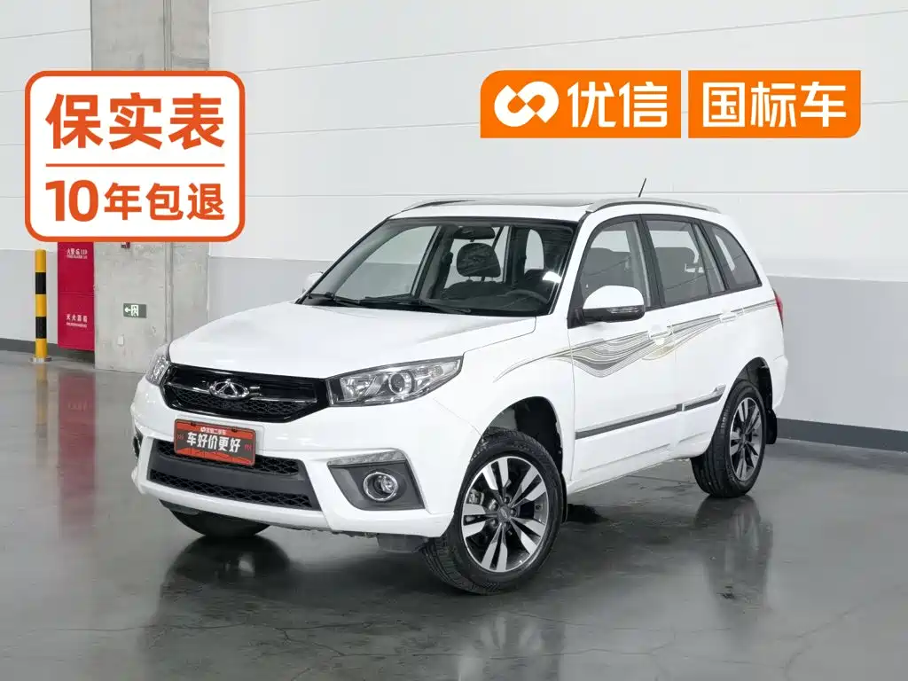 Chery Tiggo 3 2018 — фото 1