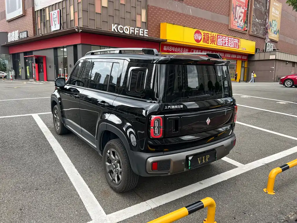 Baojun Yueye Plus 2025