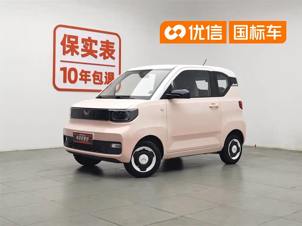 Wuling MINIEV 2021