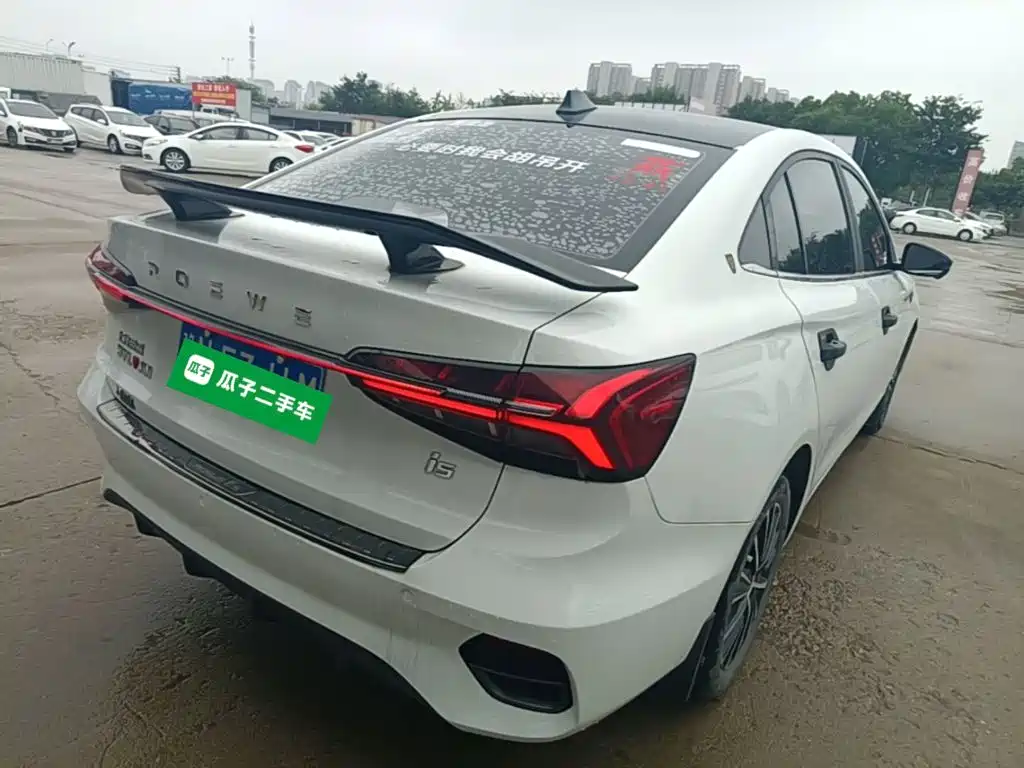 Roewe i5 2021