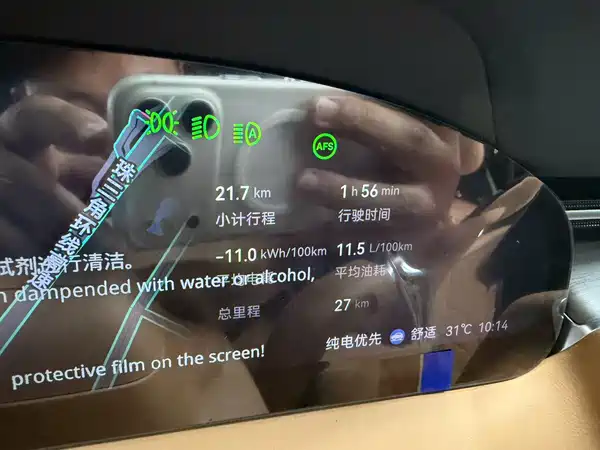 Zeekr 9X 2026