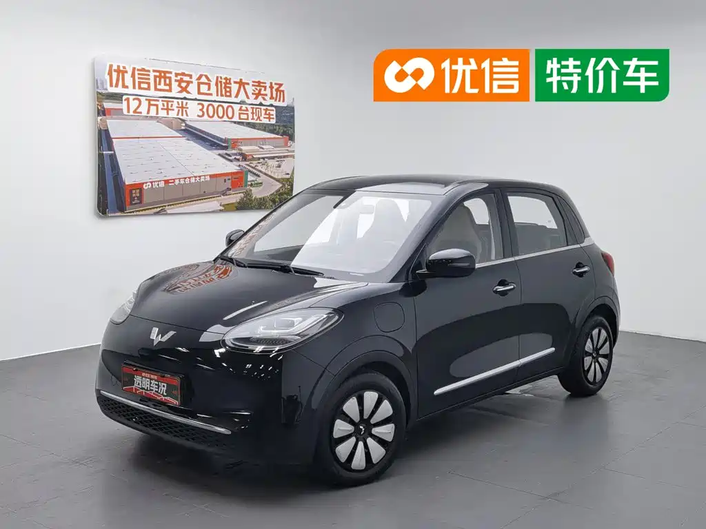 Wuling Bingo 2023