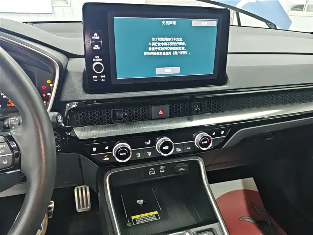 Honda Breeze PHEV 2023 — фото 13