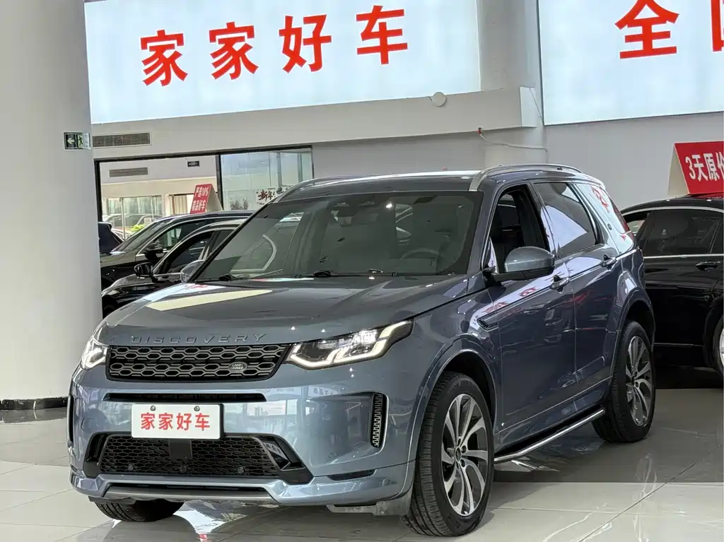 Land Rover Discovery Sport 2022