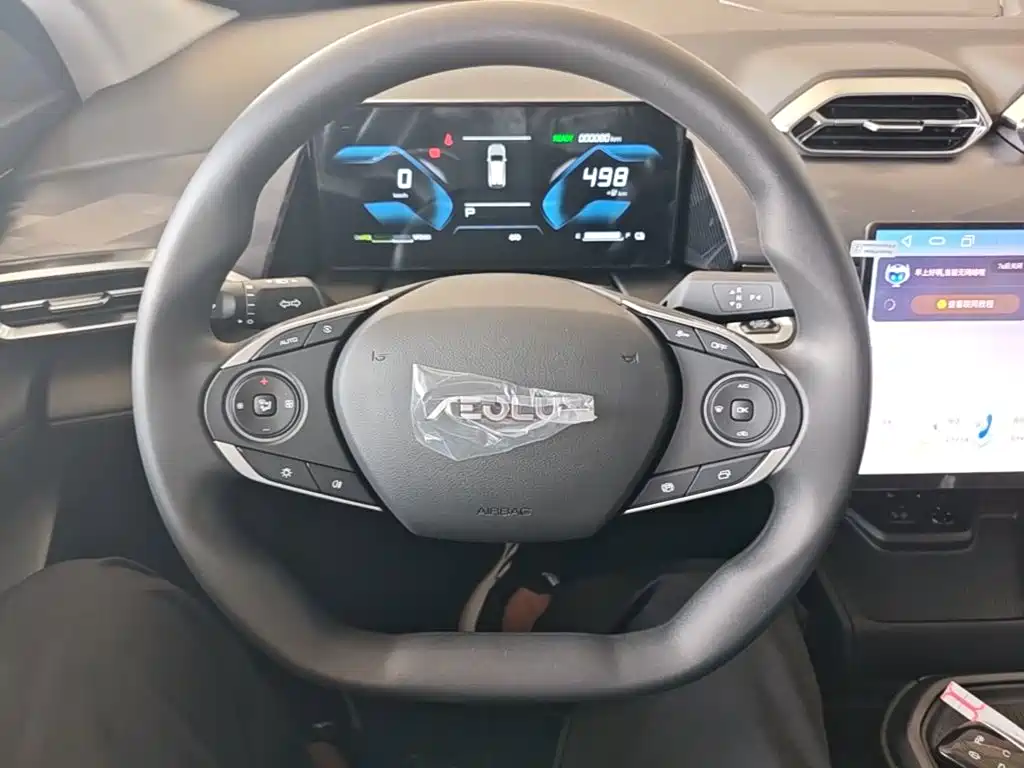 Dongfeng Aeolus SKY 2026