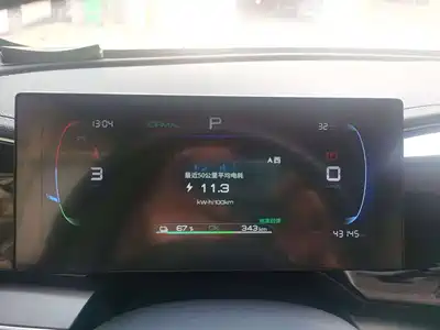BYD Qin PLUS 2023
