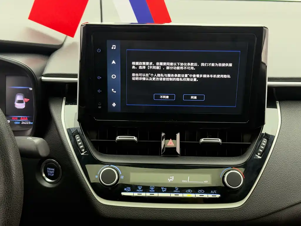 Toyota Levin 2023 — фото 16