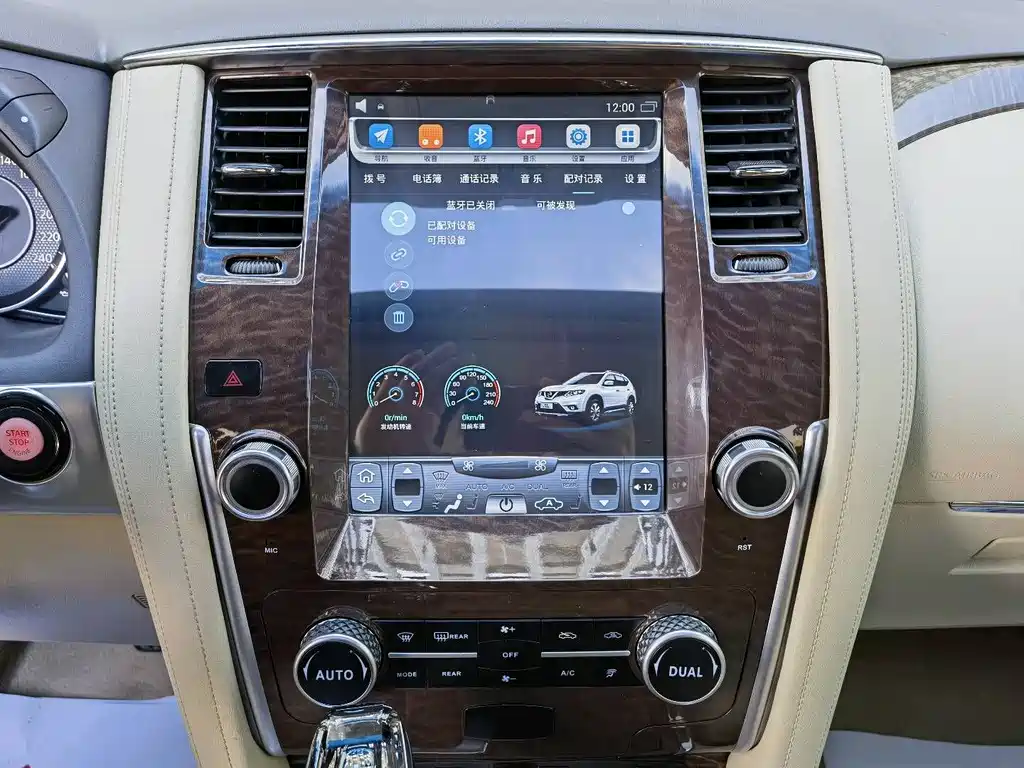 Nissan Patrol 2014 — фото 11