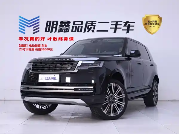 Land Rover Range Rover 2024