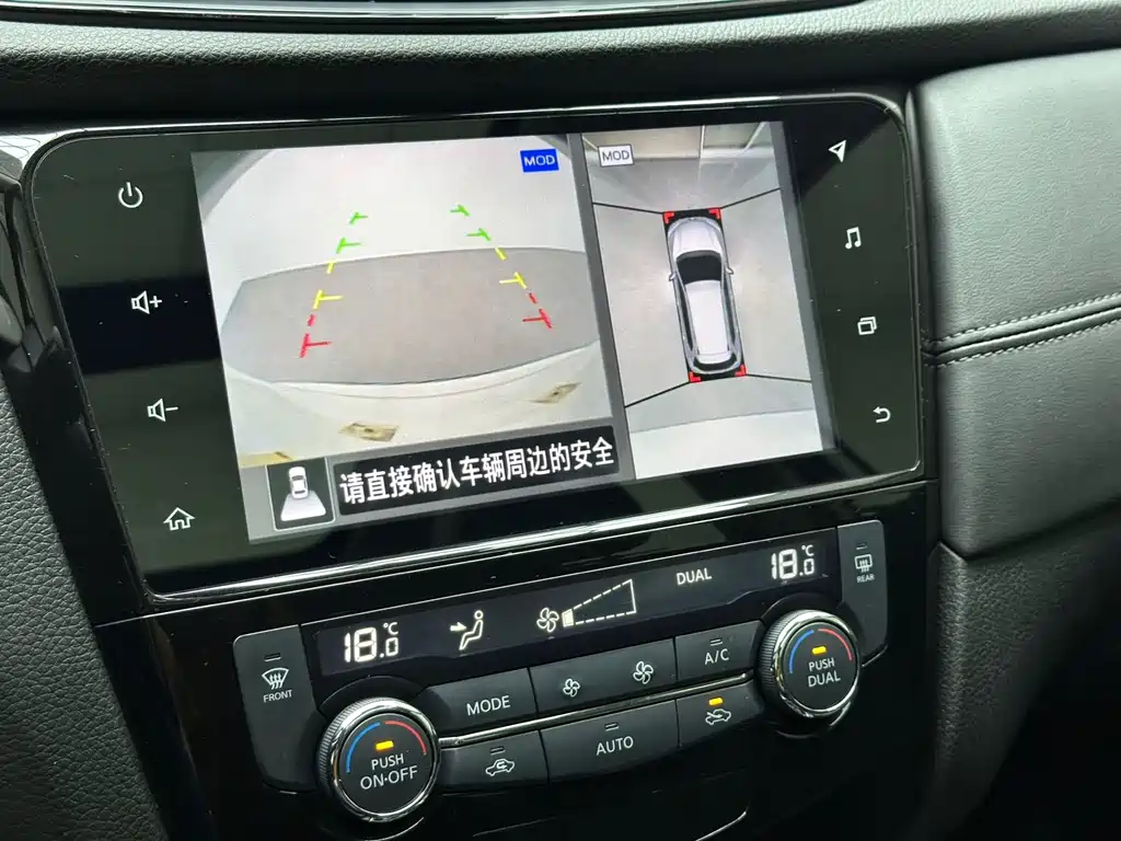 Nissan X-Trail 2022 — фото 13
