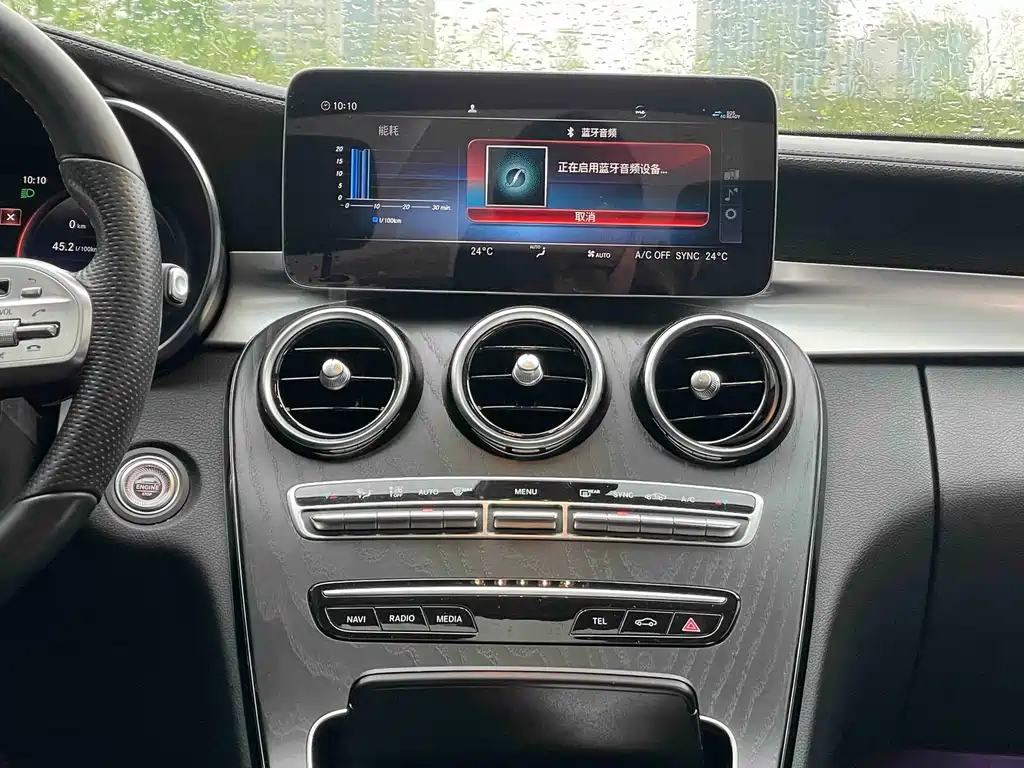 Mercedes-Benz C-Class 2020 — фото 10
