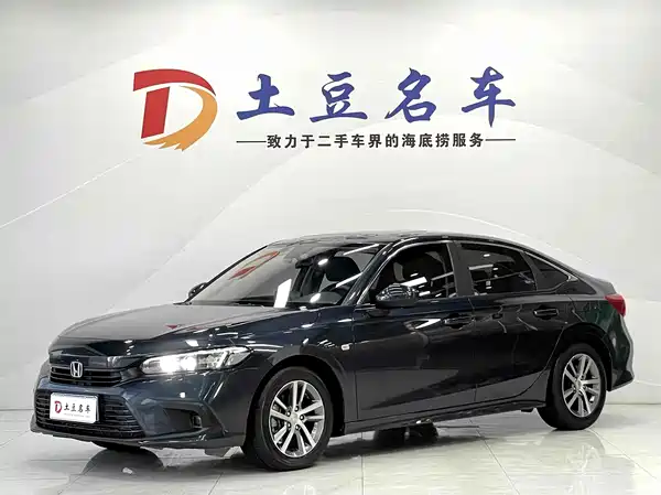 Honda Civic 2021