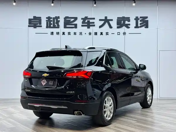 Chevrolet Equinox 2020