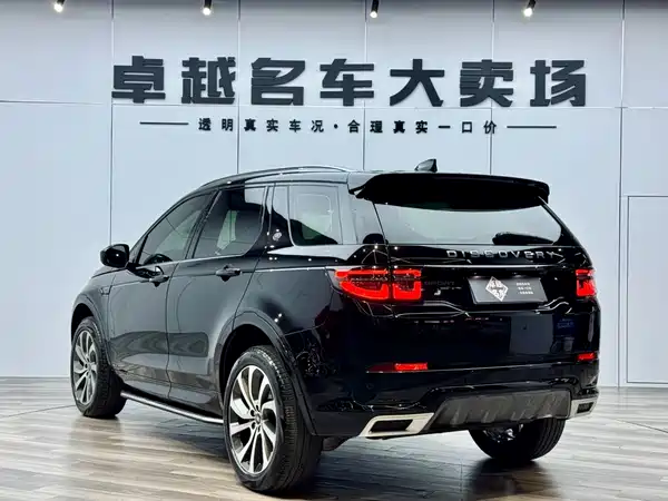 Land Rover Discovery Sport 2021
