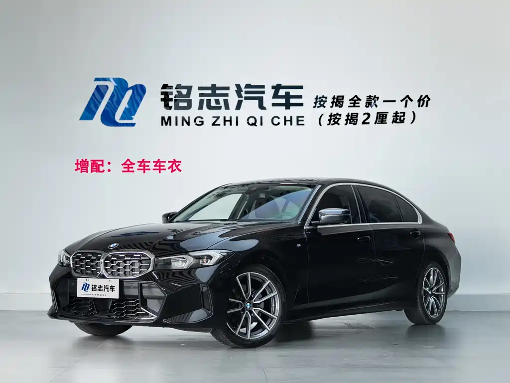 BMW 3 Series 2026