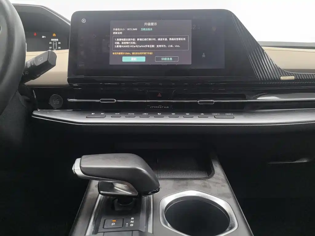 Changan CS55PLUS 2022 — фото 12