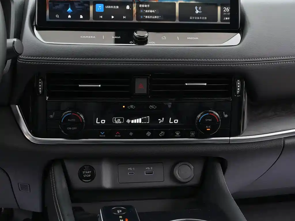 Nissan X-Trail 2023 — фото 9