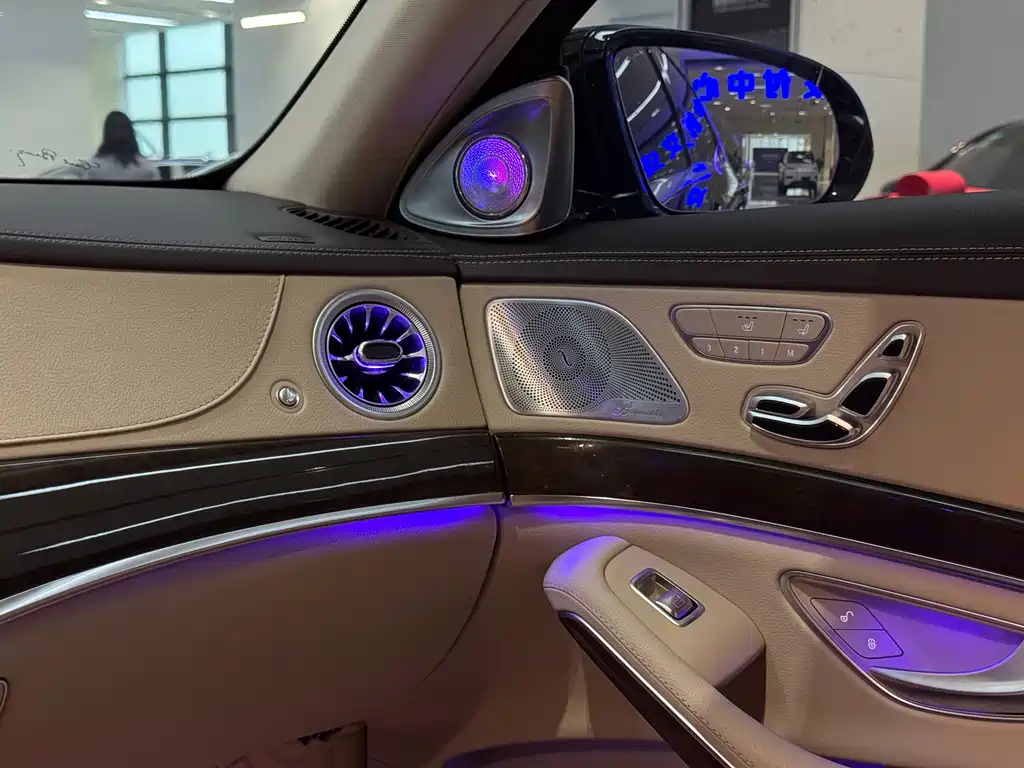 Mercedes-Benz S-Class 2015 — фото 18
