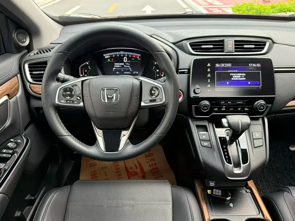 Honda CR-V 2021