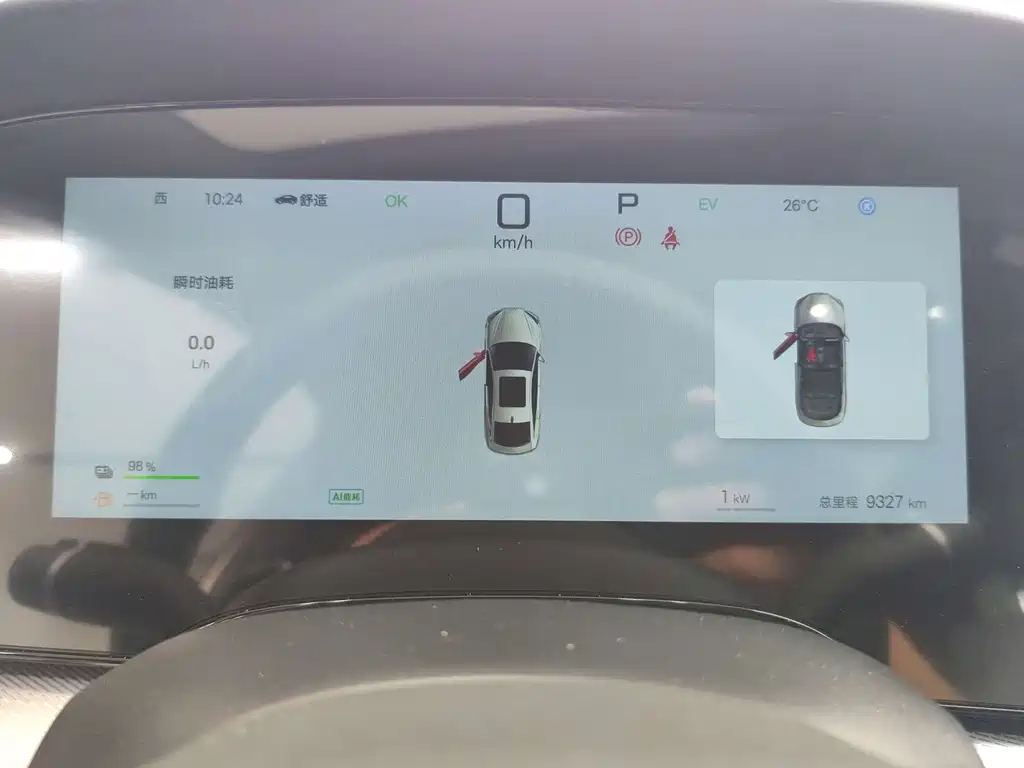 BYD Seal 07 DM-i 2025 — фото 11