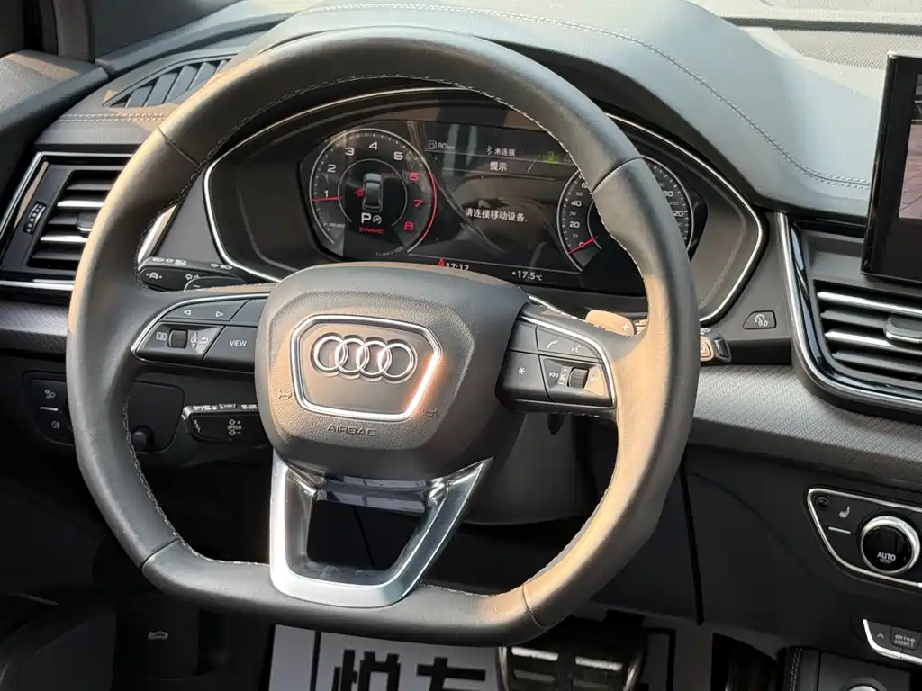 Audi Q5L 2023 — фото 26