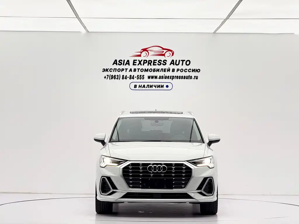 Audi Q3 2023