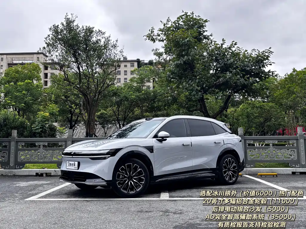 Zeekr 7X 2025