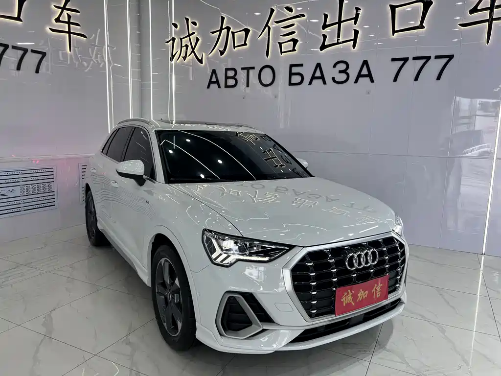 Audi Q3 2023
