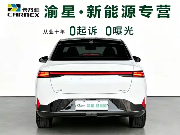 XPeng P5 2022