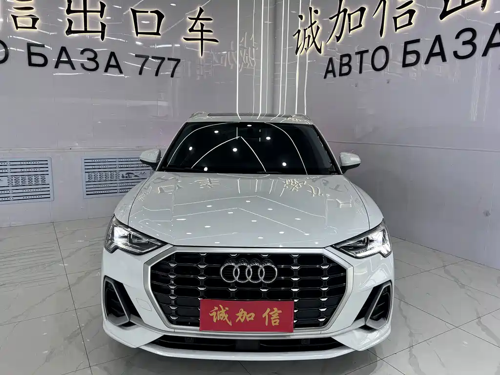 Audi Q3 2023