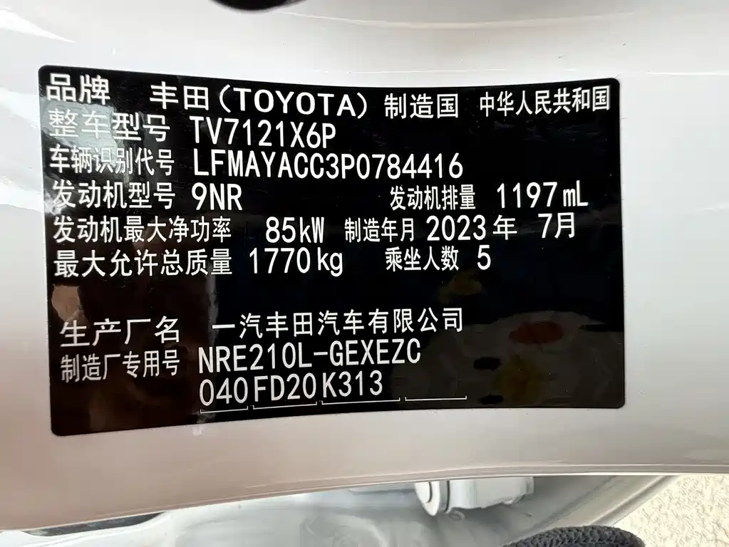 Toyota Corolla 2024 — фото 17