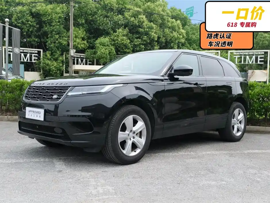Land Rover Velar 2025
