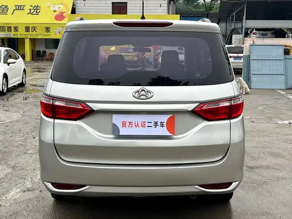 Changan Auchan A600 2017