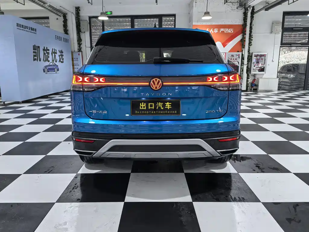 Volkswagen Tanyue 2023
