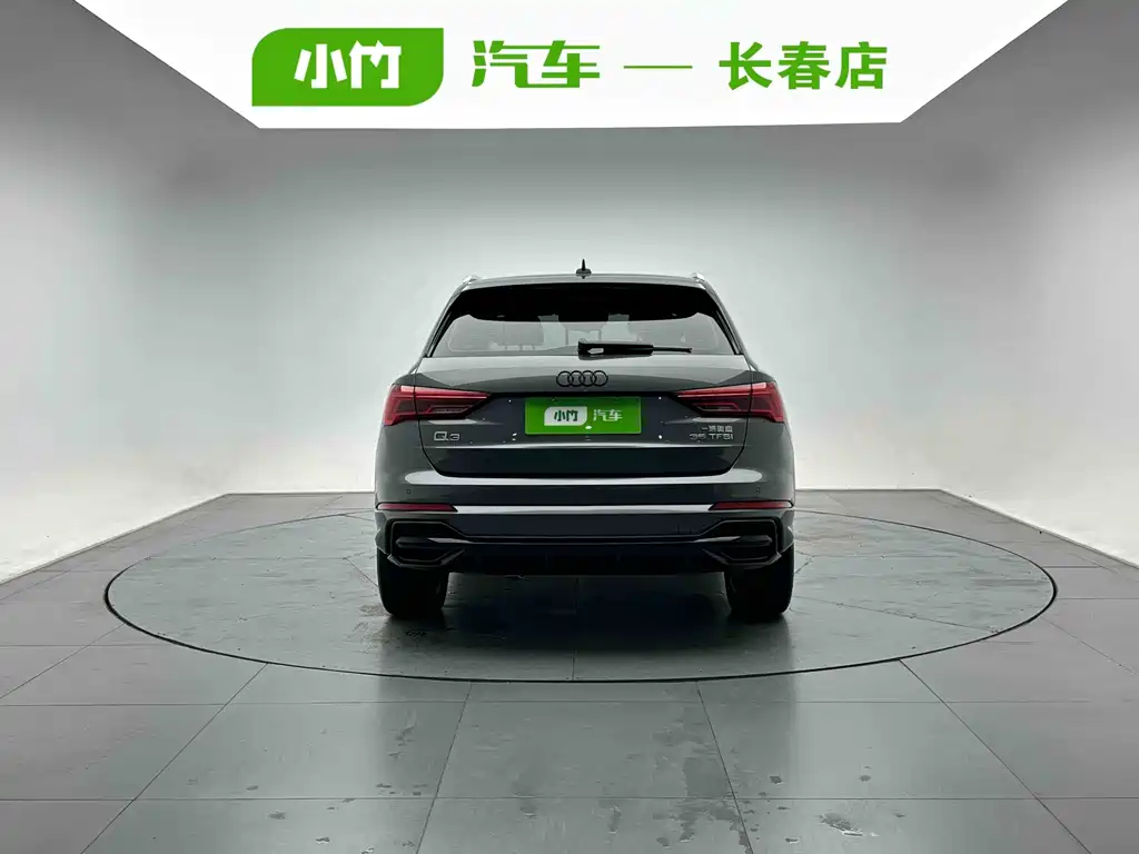 Audi Q3 2023