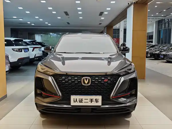 Changan CS75PLUS 2021
