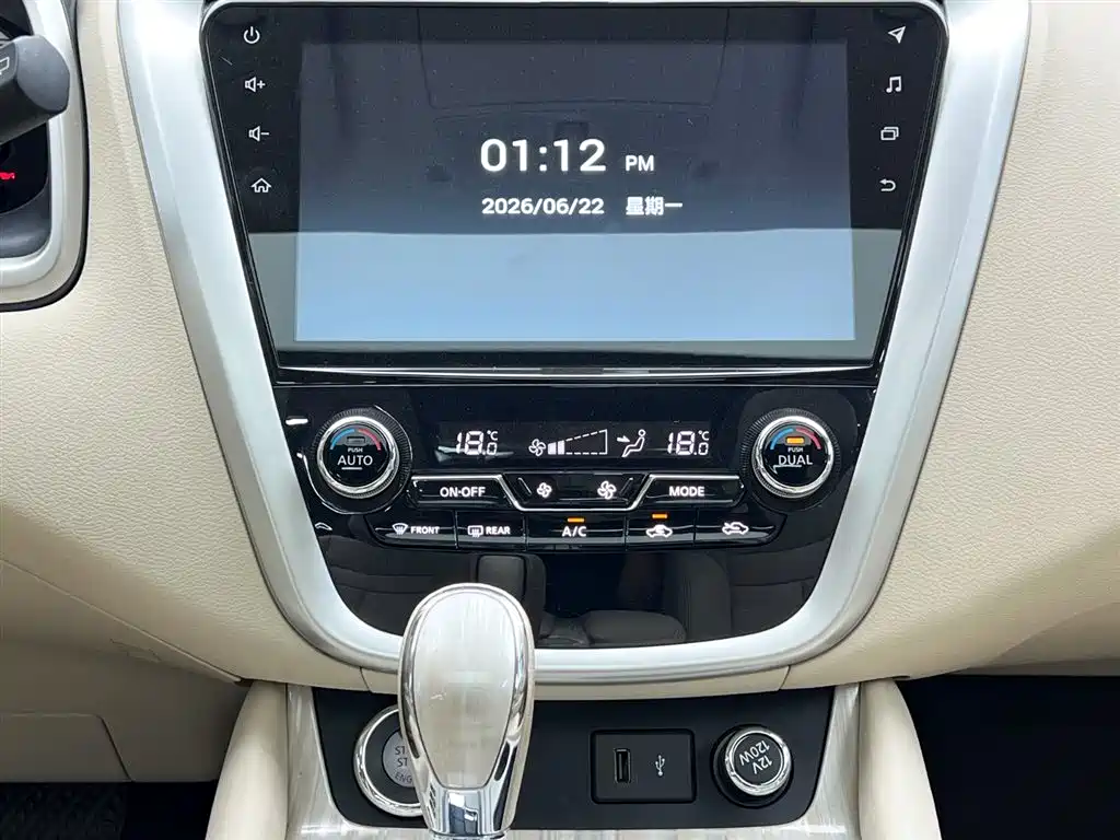 Nissan Murano 2019 — фото 21