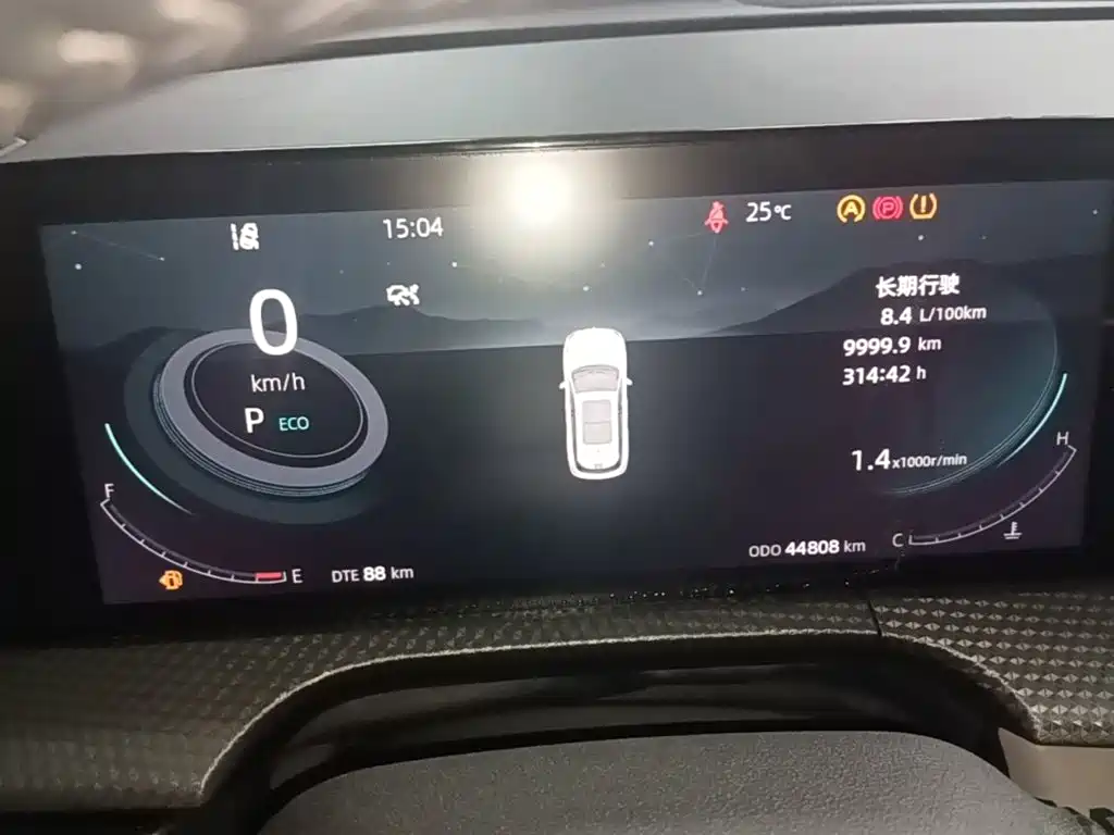 Changan CS75 PLUS 2022 — фото 12