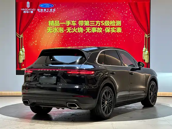Porsche Cayenne 2020