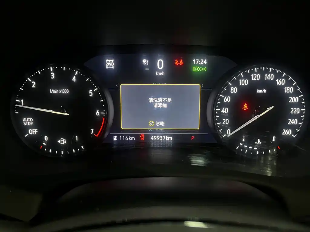 Buick Enclave 2024
